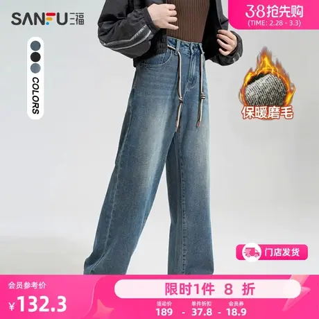 三福牛仔裤2024年新款女装春秋季抽绳高腰阔腿裤时尚长裤子477634图片