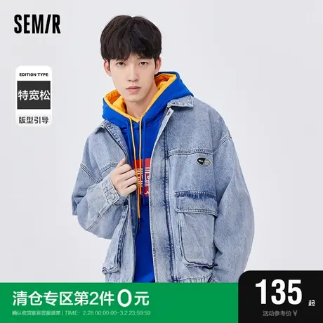 森马牛仔外套男经典复古港风2022早春新款oversize男生纯棉上装潮图片