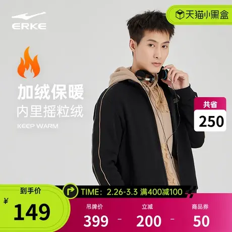 后羿射日丨鸿星尔克冬季男士国潮运动开衫卫衣加绒针织休闲外套男商品大图