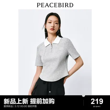 太平鸟拉链POLO衫短袖T恤女2024春新款翻领短款不规则设计感上衣图片