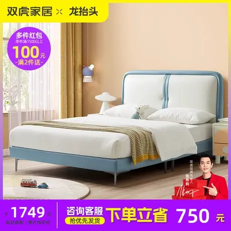 儿童床男孩女孩公主床卧室现代简约单人床1.5米软包科技布床0103图片