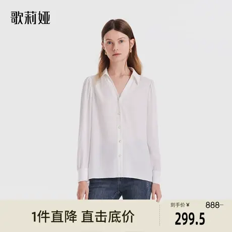 歌莉娅奥莱新款米白色长袖醋酸通勤上衣v领气质简约衬衫1B8C3E140图片