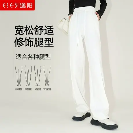 逸阳2023春季新款高腰黑色阔腿裤女显瘦百搭直筒宽松女士裤子9057商品大图