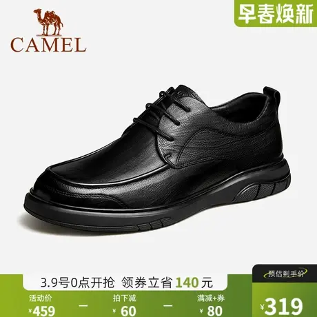 骆驼皮鞋男2024秋季新款商务休闲系带皮鞋男士软底舒适办公司皮鞋商品大图