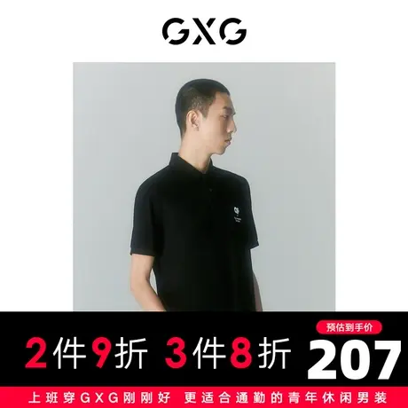 GXG男装 2022年夏季新品商场同款迷幻渐变系列翻领短袖POLO衫图片
