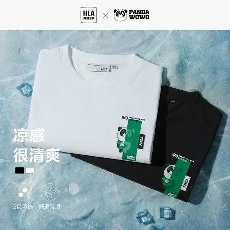 HLA/海澜之家panda wowo熊猫短袖T恤23春夏新款圆领宽松情侣款短t图片