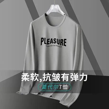 莫代尔长袖t恤男秋季潮流圆领上衣服内搭打底衫秋衣字母印花小衫商品大图