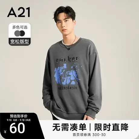 A21男装秋季宽松早秋情侣装圆领卫衣男款长袖上衣男士秋装衣服图片