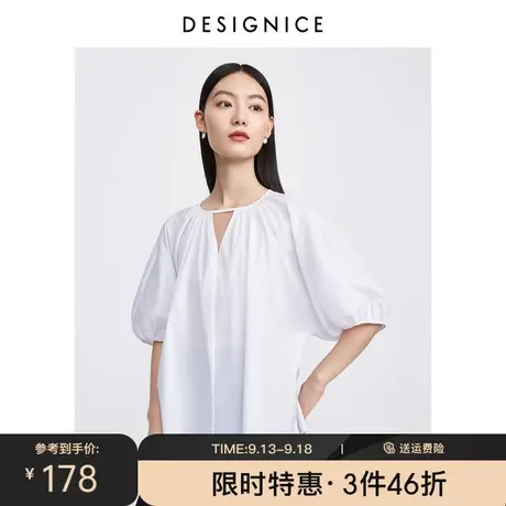 迪赛尼斯2023年夏季新款白色简约小众蝙蝠袖纯色设计感短袖衬衫女图片