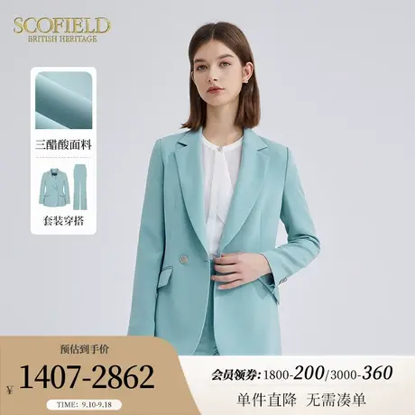 【醋酸系列】Scofield女装西装外套休闲通勤西服套装2023秋季新款商品大图