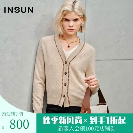 恩裳2023秋新款温暖100%羊毛门襟撞色虚提工艺V领针织衫商品大图