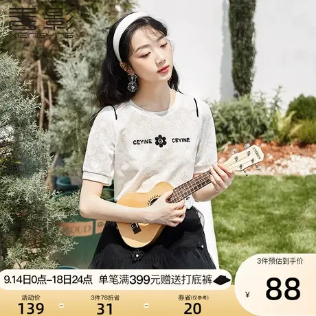 香影白色t恤女夏短袖2023新款重磅钉珠立体花设计感法式小众上衣图片