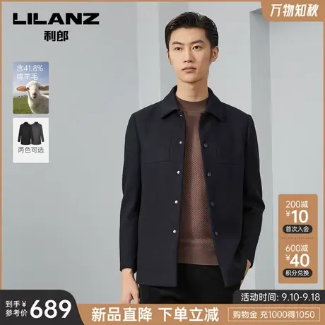 【绵羊毛】利郎官方 毛呢大衣男士商务中长款2023冬保暖外套男装商品大图