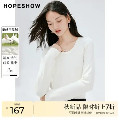 红袖outlets基础纯色套头上衣hopeshow2023秋新款百搭大圆领长袖图片