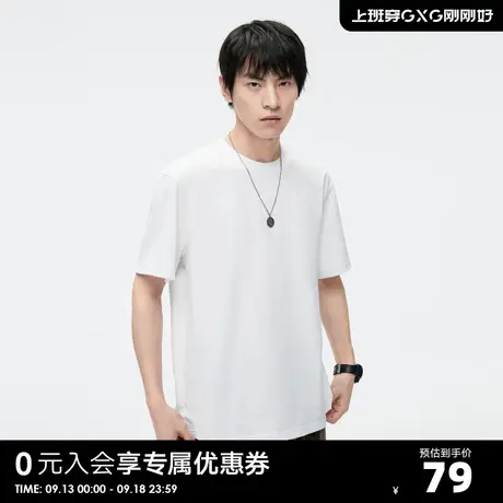 GXG奥莱【光线变色】23年夏新品潮流个性时尚光变满印短袖男T恤商品大图