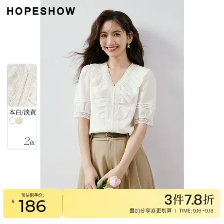 红袖outlets波浪花边雪纺衫hopeshow2023夏季新款女荷叶边V领上衣商品大图