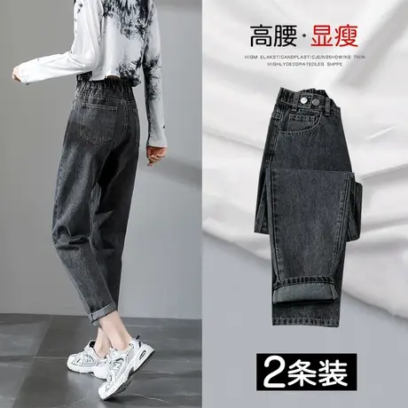 灰色松紧腰萝卜牛仔裤女春秋2023年新款小个子显瘦裤子老爹哈伦裤商品大图