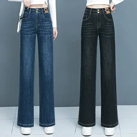 蓝色直筒牛仔裤女高腰显瘦2023新款早秋季梨形身材拖地阔腿裤双扣图片