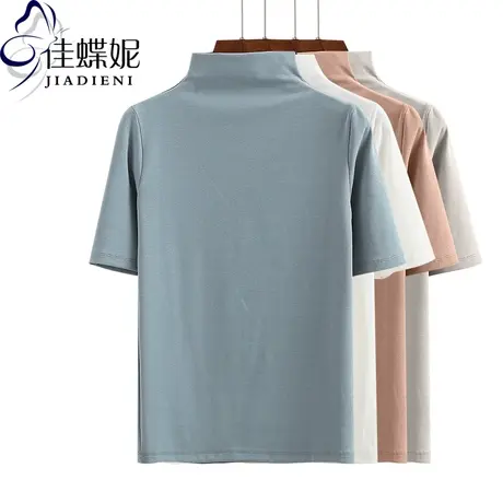 春秋新款韩版半高领纯白修身显瘦中袖体恤打底纯色上衣女装半袖T图片