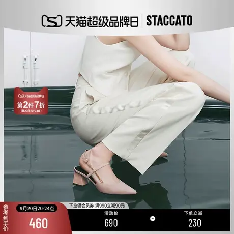 思加图新款尖头粗跟凉鞋通勤凉鞋优雅绒面女鞋子9PV80AH2商品大图