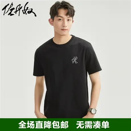 佐丹奴联名t恤男夏针织纯棉蹴鞠古风国潮印花休闲短袖男91093089商品大图