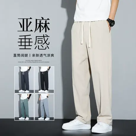 中国风亚麻裤子男士夏季薄款春秋宽松直筒垂感棉麻阔腿裤大码休闲商品大图