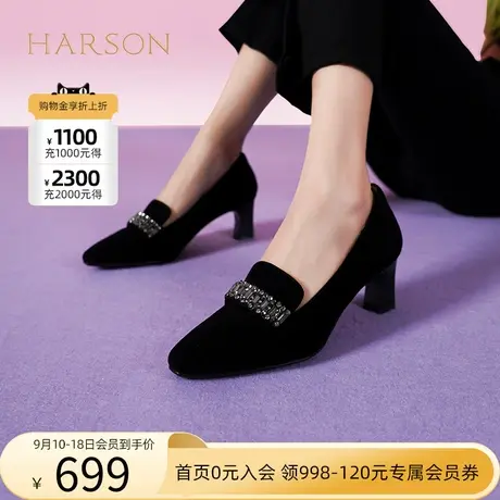 哈森单鞋2023秋新款水钻绒面粗高跟鞋女黑色通勤女鞋HS237905图片
