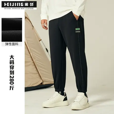 黑劲大码潮牌束脚运动裤男秋冬胖子男装宽松加肥加大磨毛休闲裤商品大图