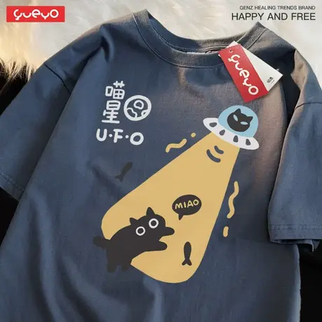 悦游「喵星人」纯棉宽松夏季短袖t恤男UFO黑猫趣味原创半袖商品大图
