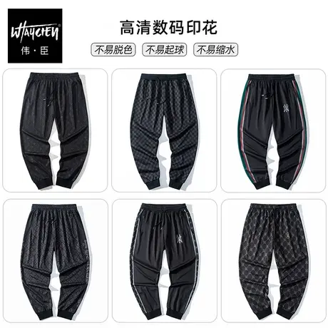 伟臣潮牌大码男装秋冬休闲裤男胖子加肥加大宽松小脚裤肥佬运动裤商品大图