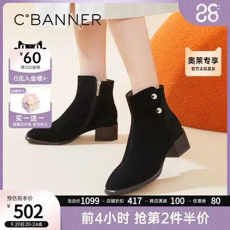 千百度冬季时装靴软绒羊皮瘦瘦靴真皮中跟短筒靴时尚女靴图片