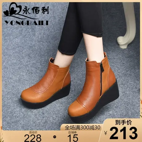 真皮厚底高跟马丁靴女2023新款秋冬季加绒保暖短靴英伦风女靴皮鞋商品大图