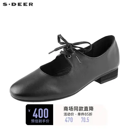 sdeer圣迪奥女玛丽珍尖头系带皮鞋S22383940🤵图片