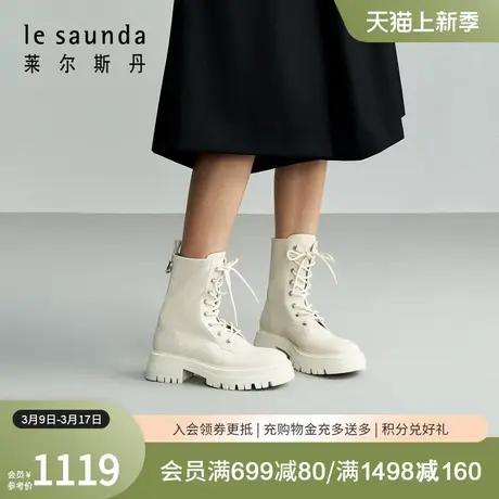 莱尔斯丹春季商场同款时尚圆头短筒马丁靴女靴女鞋4T50202商品大图