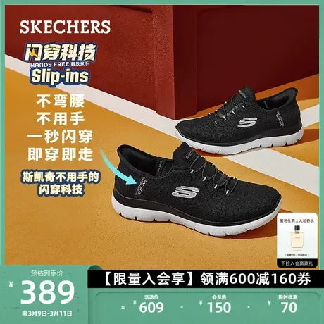 Skechers斯凯奇闪穿鞋Silp ins女鞋一脚蹬休闲运动鞋透气蕾丝布鞋商品大图