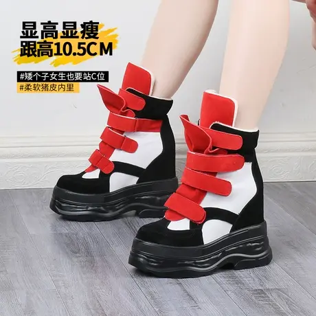真皮小个子内增高女鞋2023新款加绒高帮运动鞋魔术贴坡跟厚底女靴图片
