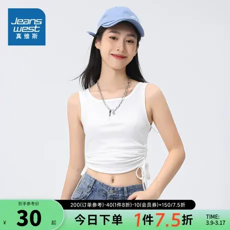 KH真维斯女装修身无袖薄款上衣 春夏季辣妹抽绳内搭背心T恤打底衫图片