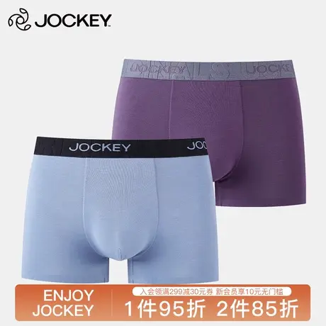 Jockey男士内裤莫代尔抗菌抑菌透气无痕青年中腰平角裤四角裤图片