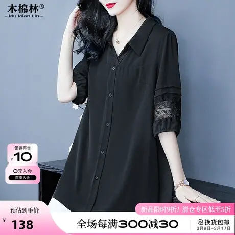 时尚洋气减龄蕾丝拼接衬衣胖mm大码女装夏2024年新款衬衫半袖上衣商品大图