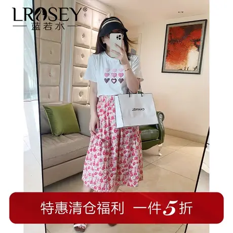 大码女装高腰碎花半身裙胖mm2024夏装新款显瘦设计感木耳边A字裙图片