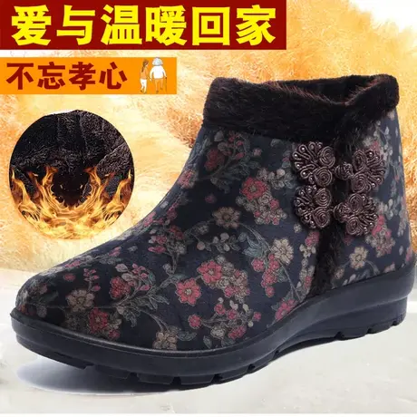 老北京布鞋奶奶棉鞋女冬加绒中老年妈妈鞋防滑软底保暖老太太棉靴商品大图
