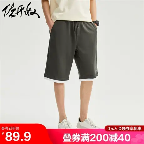 佐丹奴运动短裤男针织品牌织标假两件松紧腰休闲五分裤男01103451图片