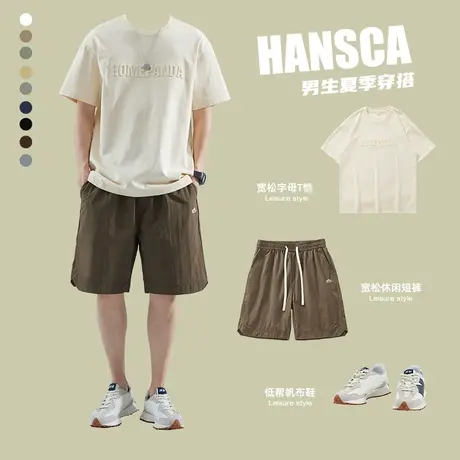 hansca冰丝短裤套装男生新款短袖T恤夏季穿搭宽松半袖休闲上衣潮图片