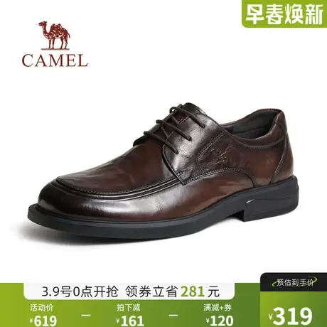 骆驼2024春季新款柔软真皮软底舒适宽楦商务正装新郎结婚皮鞋男士商品大图