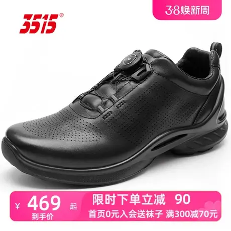 际华3515商务运动皮鞋真皮休闲男春夏网眼镂空透气户外体能训练鞋图片