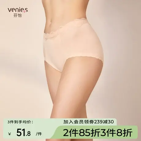 芬怡高腰棉质内裤女商场同款性感塑身收腹提臀纯色三角裤1395图片