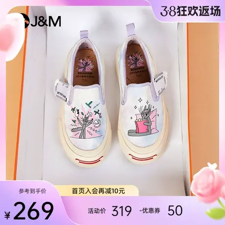 快乐玛丽时尚休闲鞋女2024春季新款厚底ins风潮流一脚蹬乐福鞋女商品大图