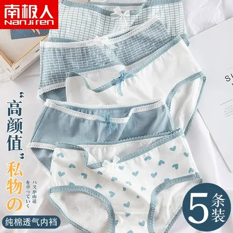 南极人女士内裤纯棉抗菌裆可爱中腰少女甜美学生日系透气三角底裤商品大图