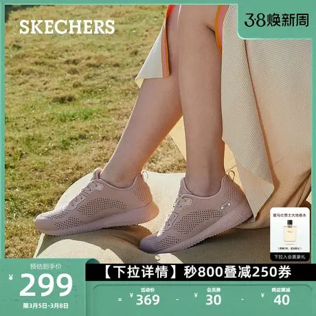 Skechers斯凯奇女鞋夏季网面鞋透气轻质缓震运动休闲鞋跑步健步鞋商品大图