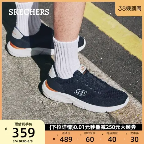 Skechers斯凯奇男士时尚休闲鞋舒适运动鞋时尚跑步鞋2024年春新款商品大图